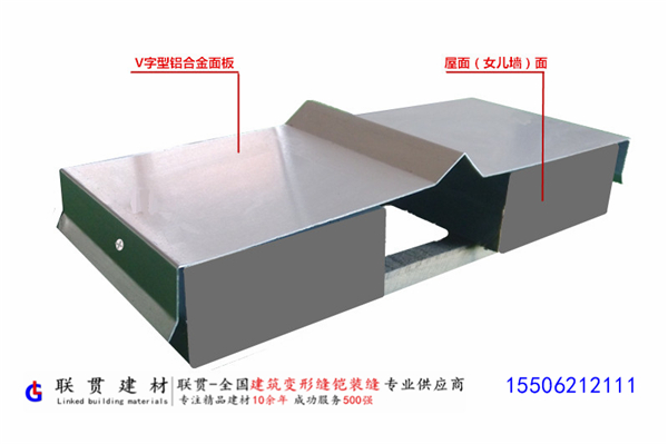 女兒墻屋面施工縫蓋板(上人屋面)